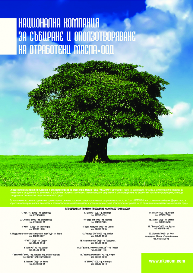 magazine-42-36.png