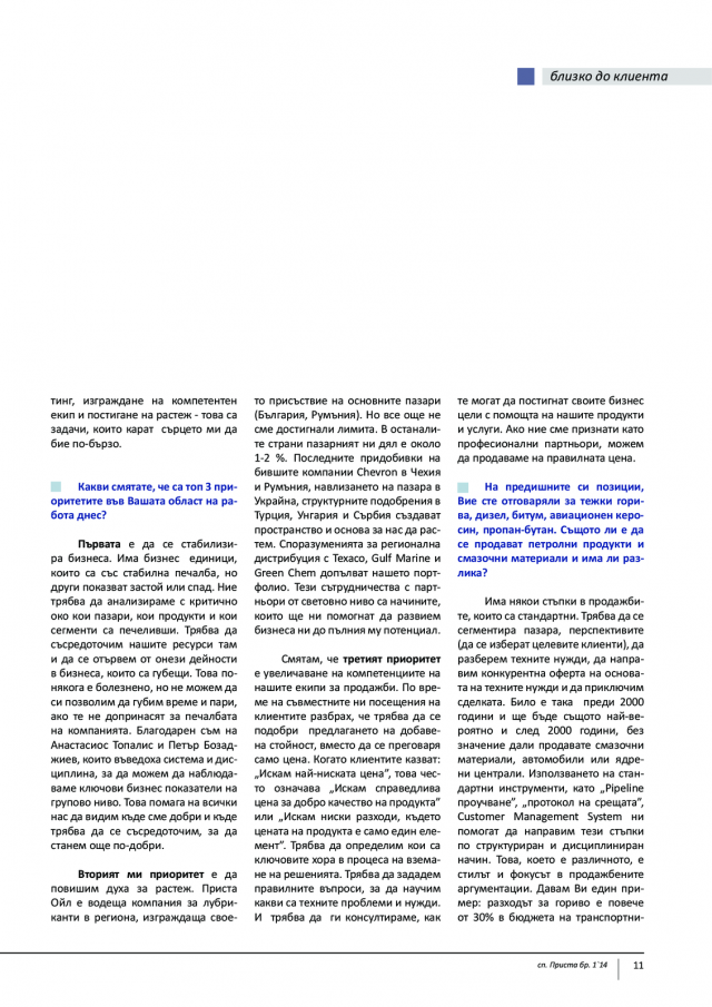 magazine-46-10.png
