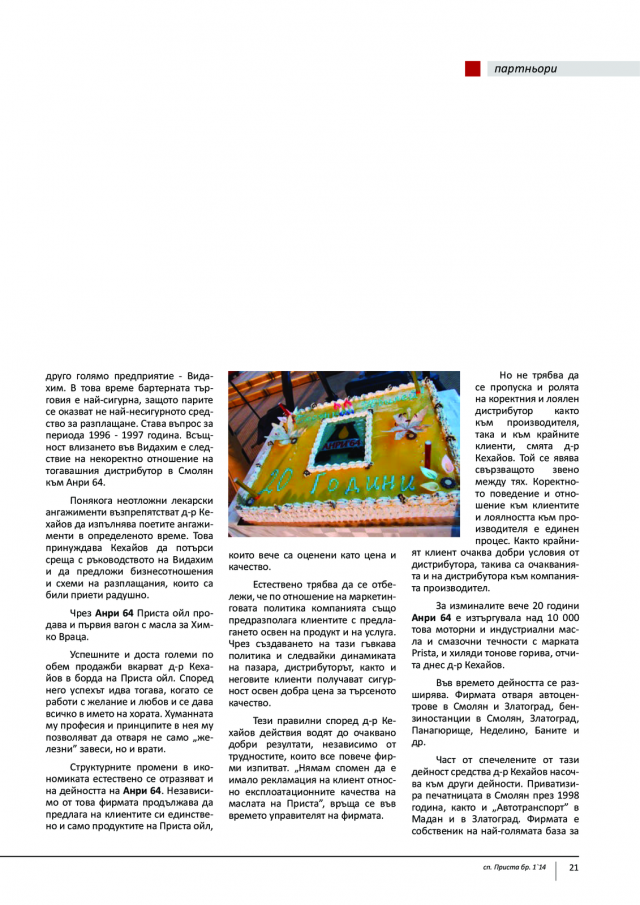 magazine-46-20.png