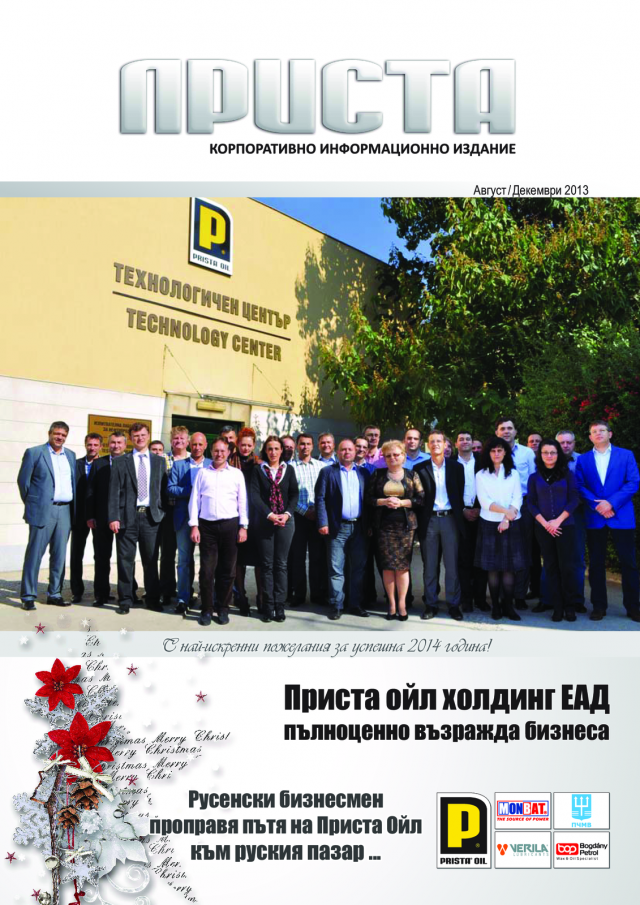 magazine-47-00.png
