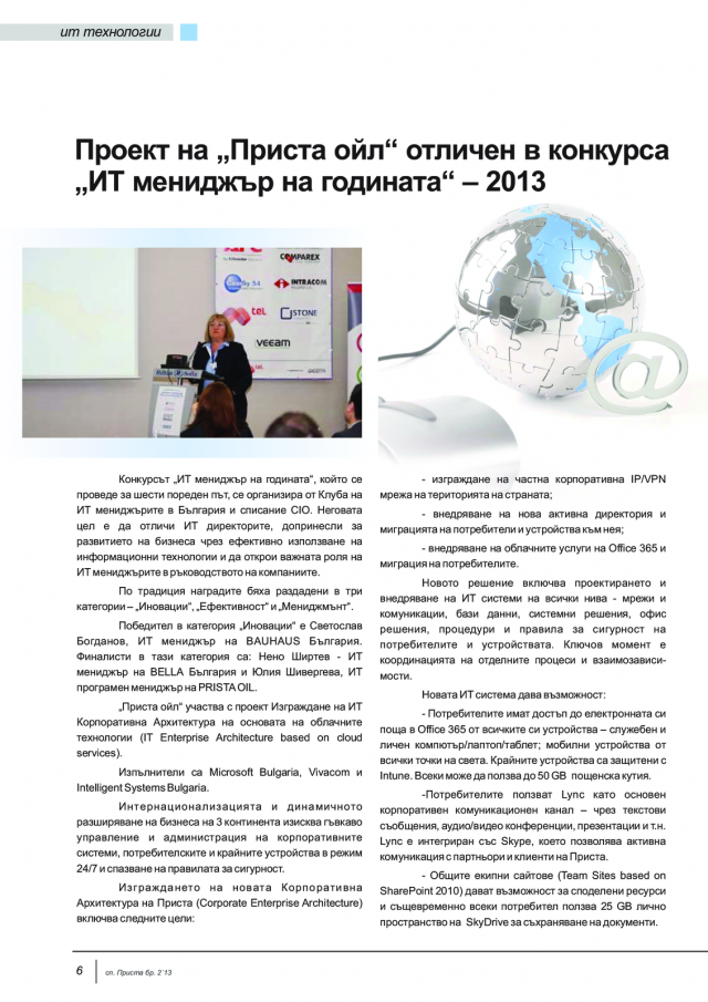 magazine-47-05.png
