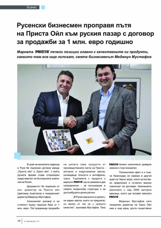 magazine-47-09.png