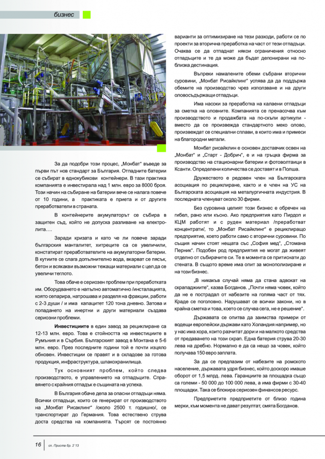 magazine-47-15.png