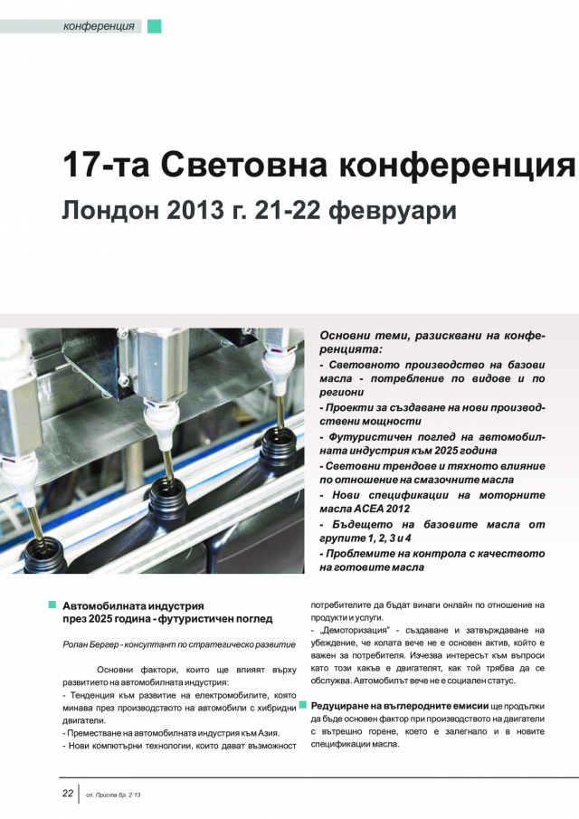 magazine-47-21.png