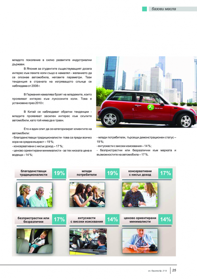 magazine-47-24.png