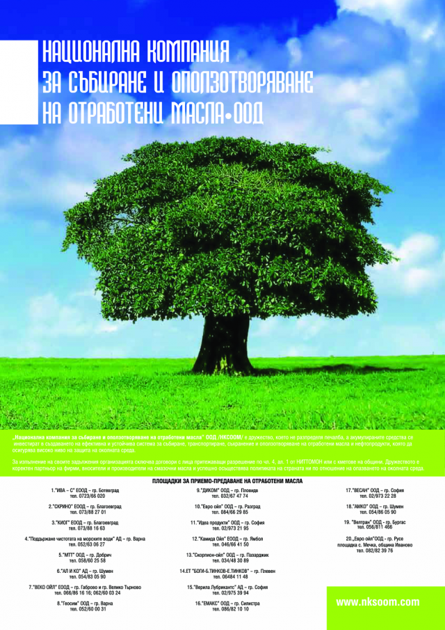 magazine-47-37.png