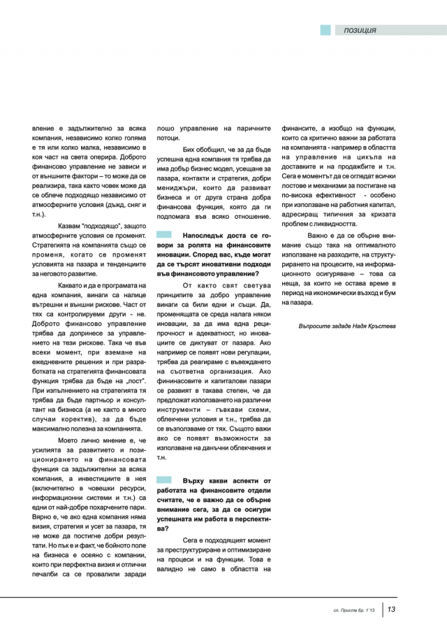 magazine-48-12.png