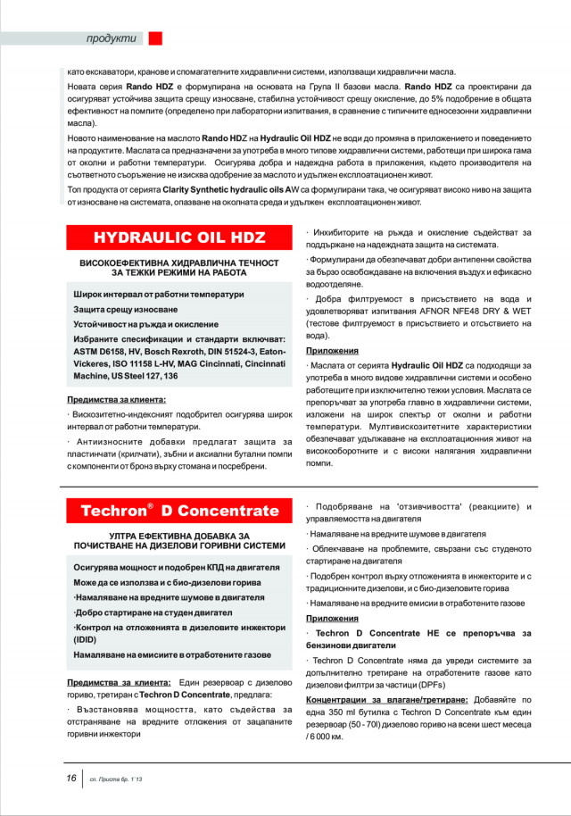 magazine-48-15.png