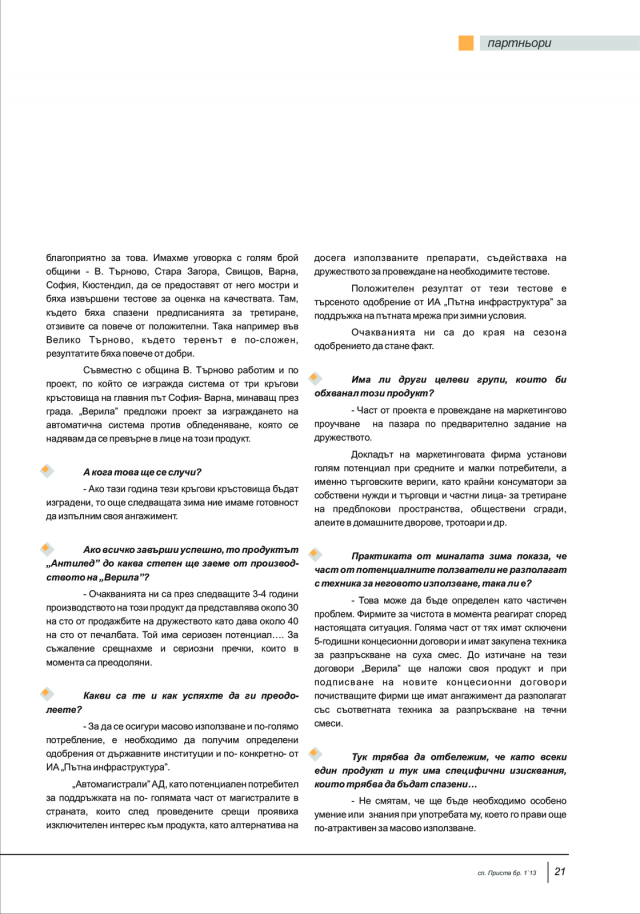 magazine-48-20.png