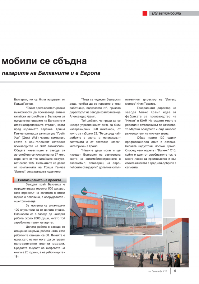 magazine-49-08.png