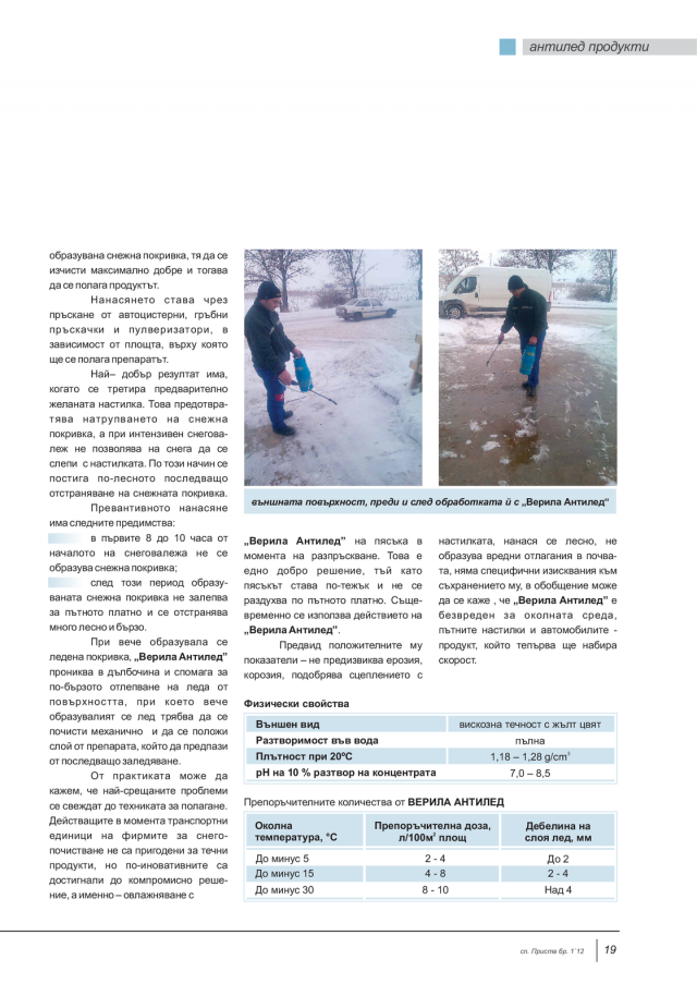 magazine-49-18.png