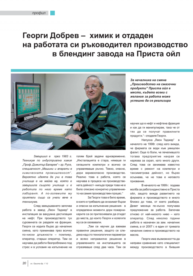 magazine-49-19.png