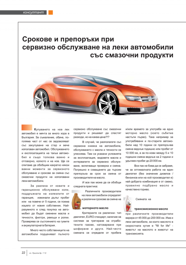 magazine-49-21.png