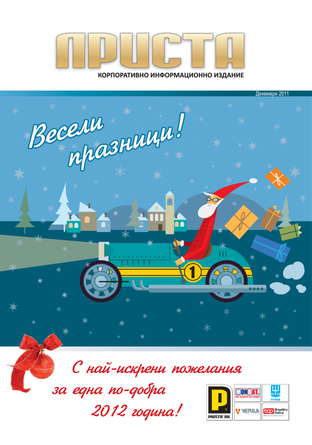 magazine-50-00.png