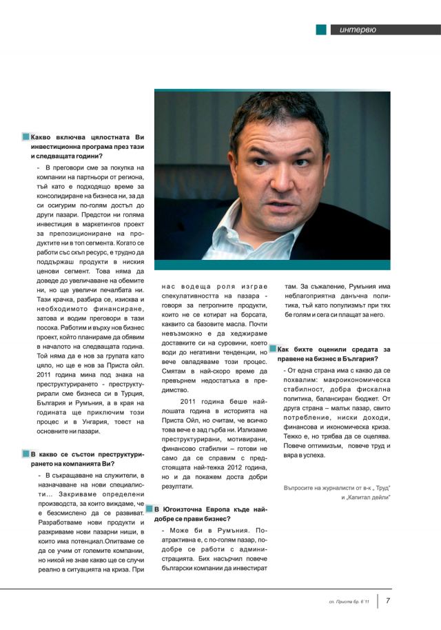 magazine-50-06.png