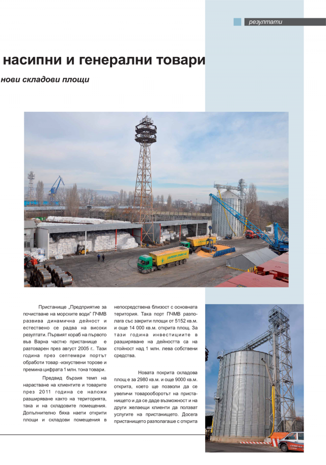 magazine-50-08.png