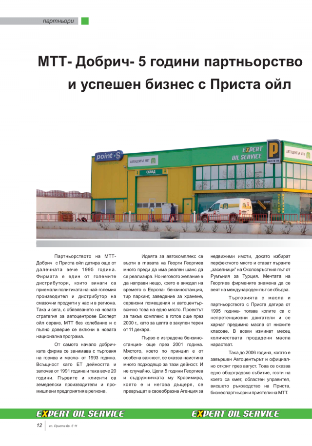 magazine-50-11.png