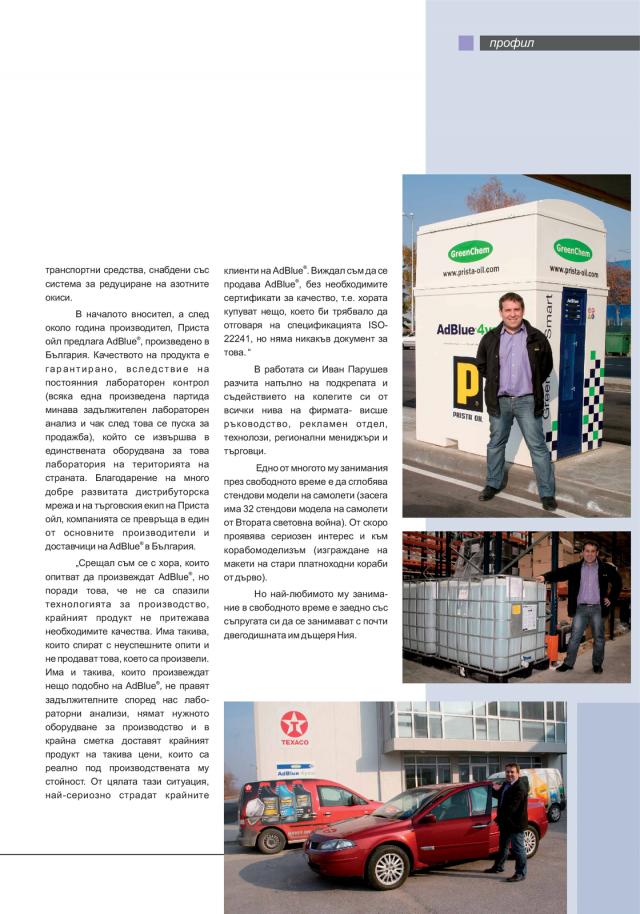 magazine-50-16.png