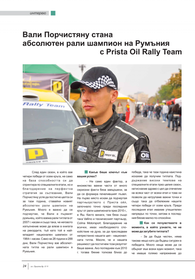 magazine-50-23.png