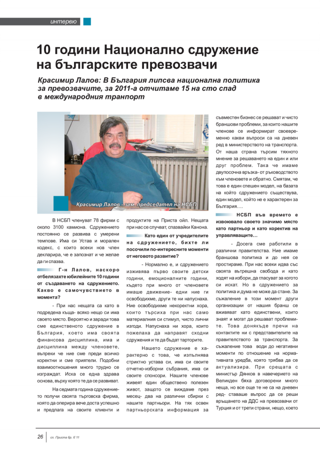 magazine-50-25.png