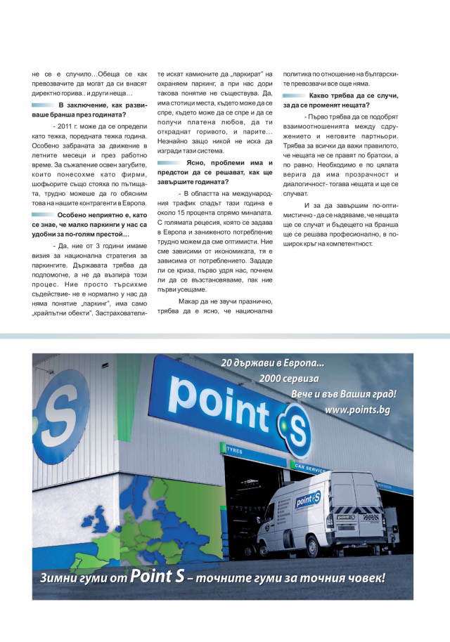 magazine-50-26.png