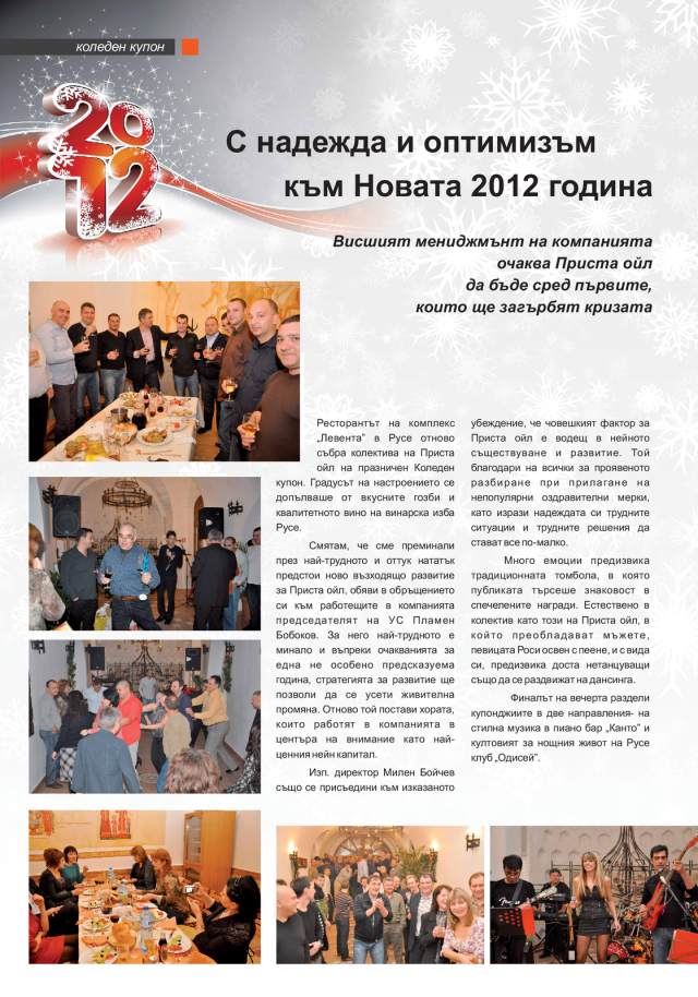 magazine-50-27.png