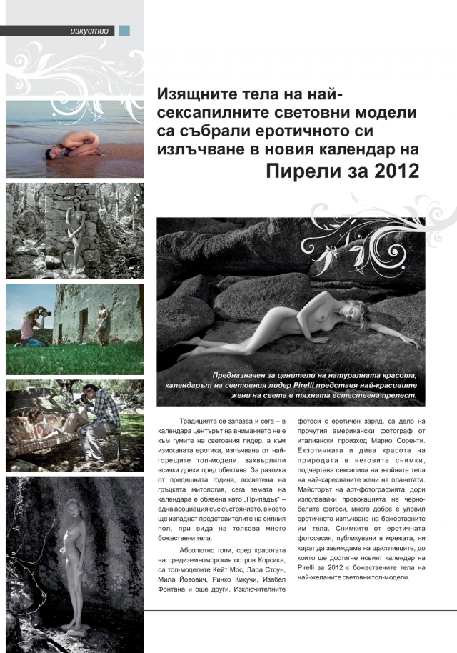 magazine-50-29.png